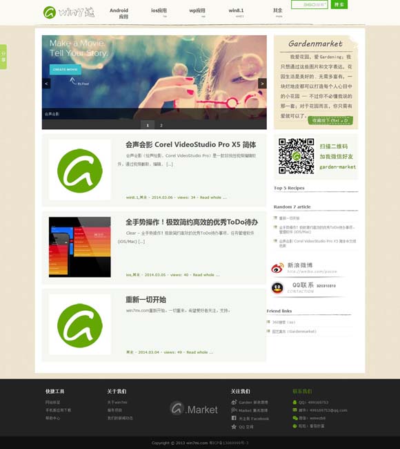 新澳门今晚开奖结果记录查询表格 故宫特展来了！172件文物感受希腊克里特岛的神话